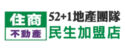 住商不動產嘉義民生店